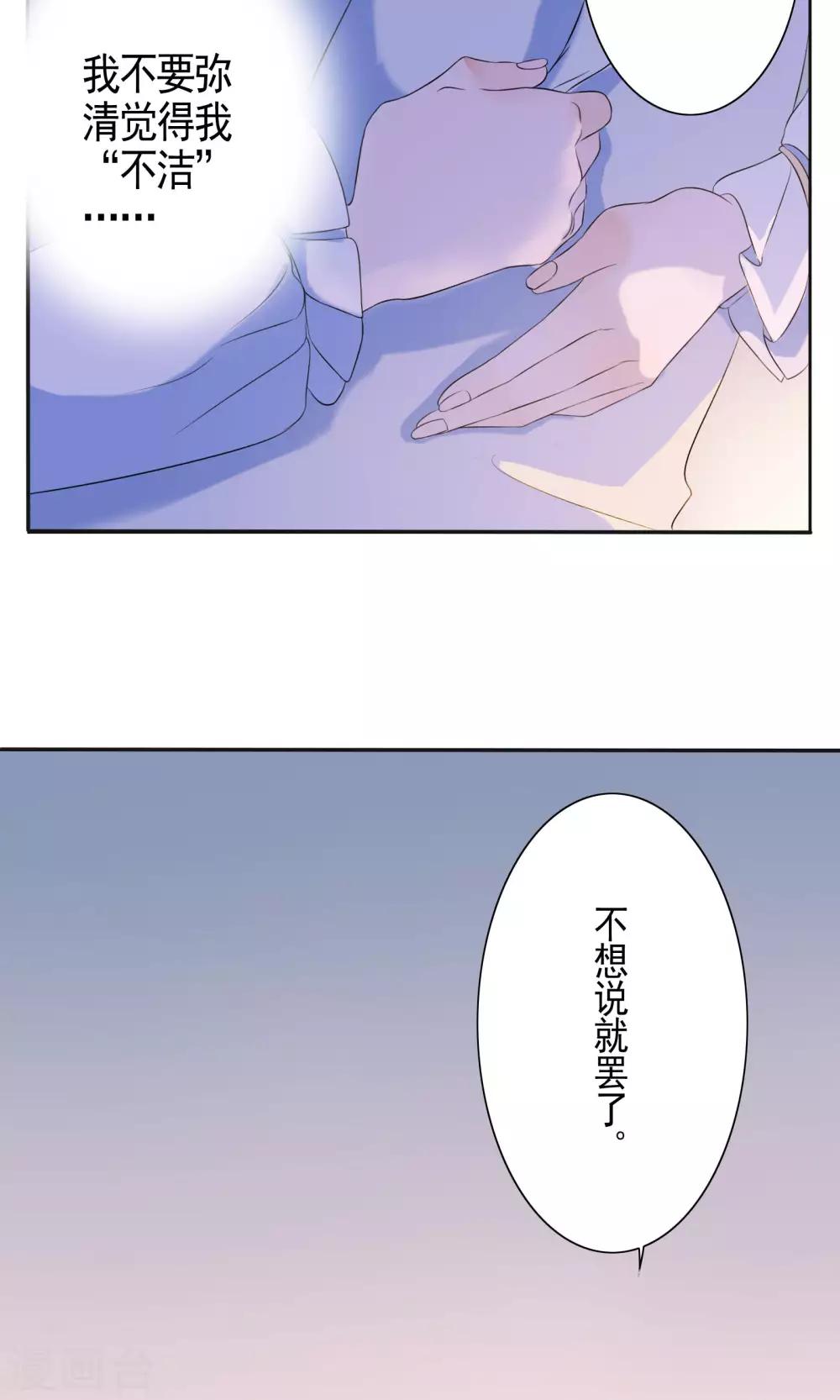 第44话-第45话