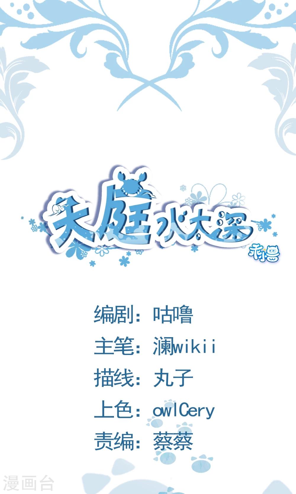 第46话-第47话