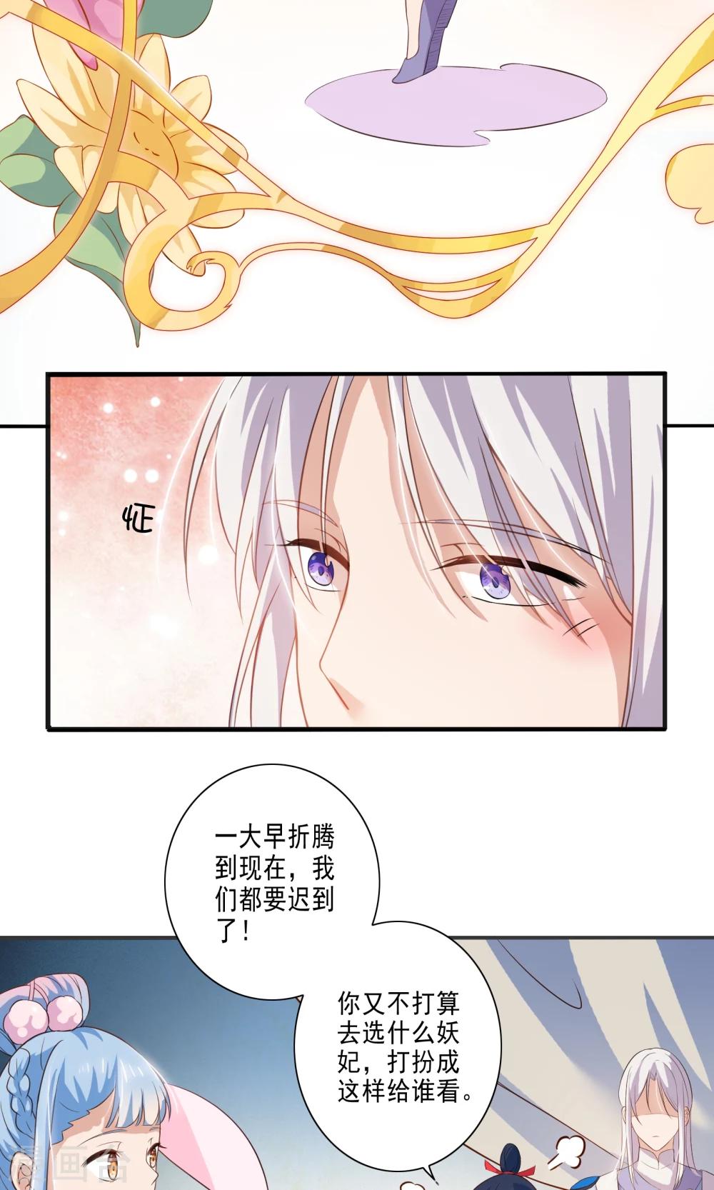 第46话-第47话