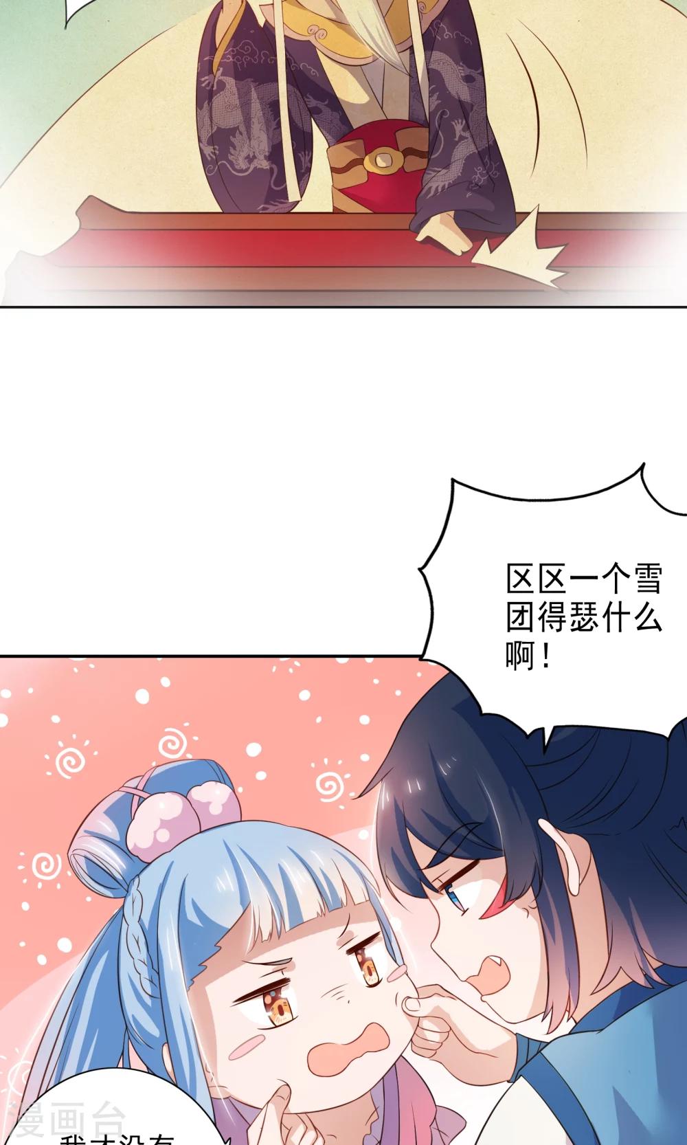 第46话-第47话