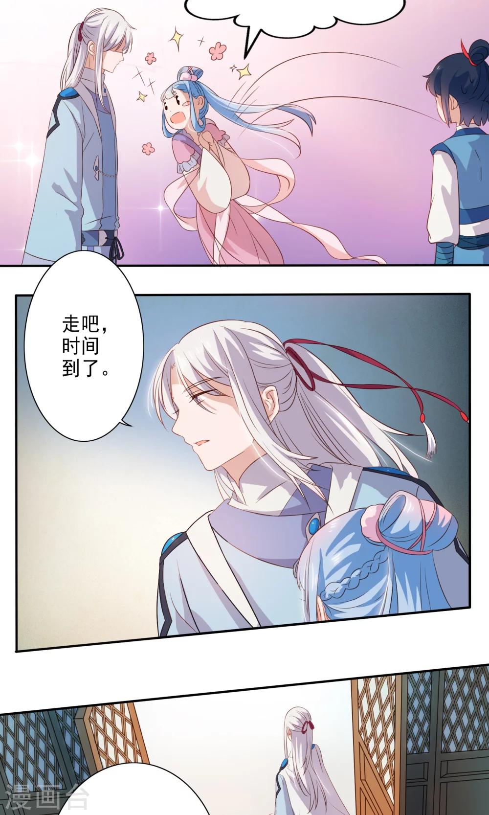 第46话-第47话