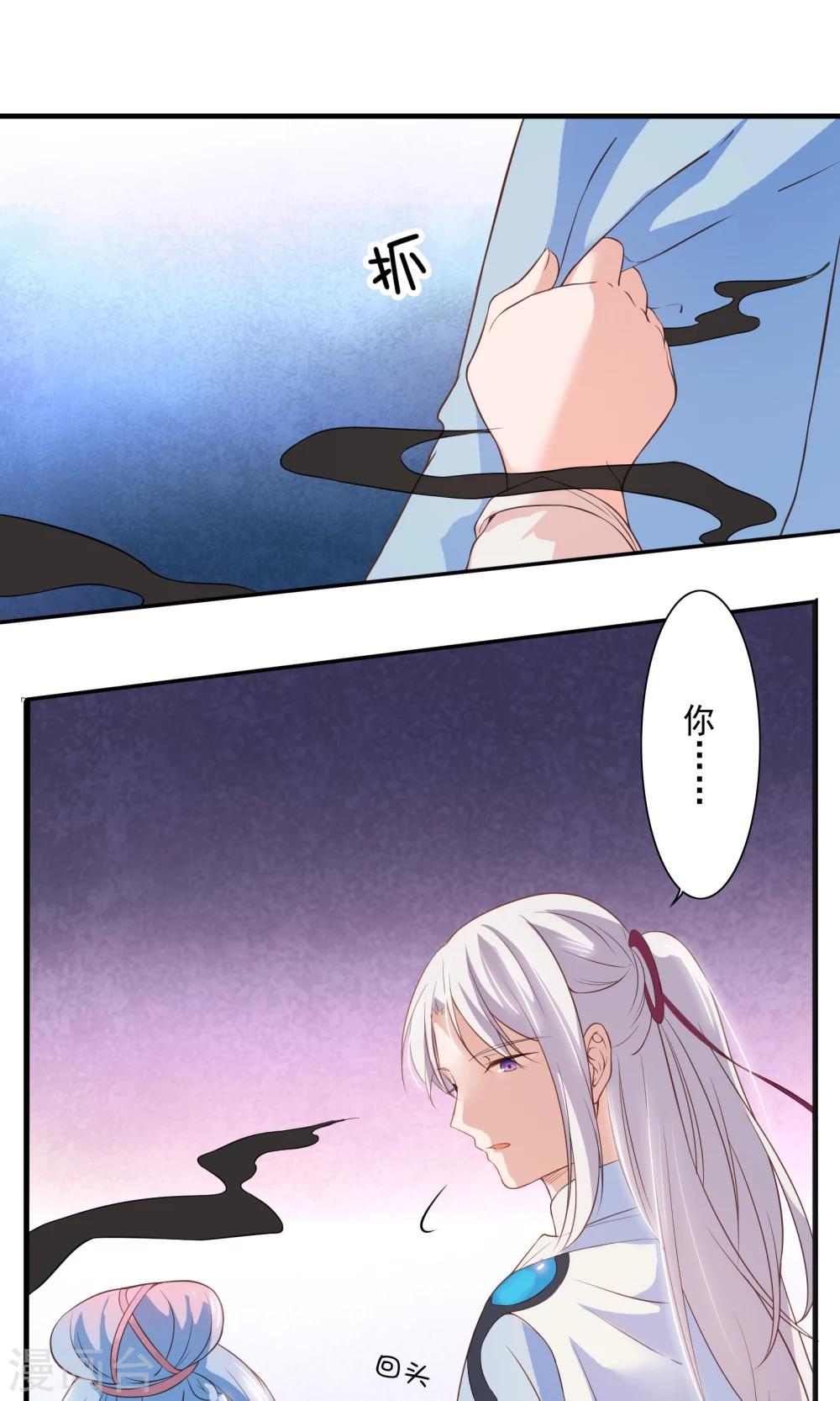 第46话-第47话