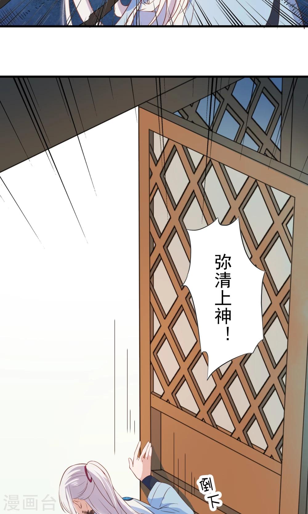 第46话-第47话