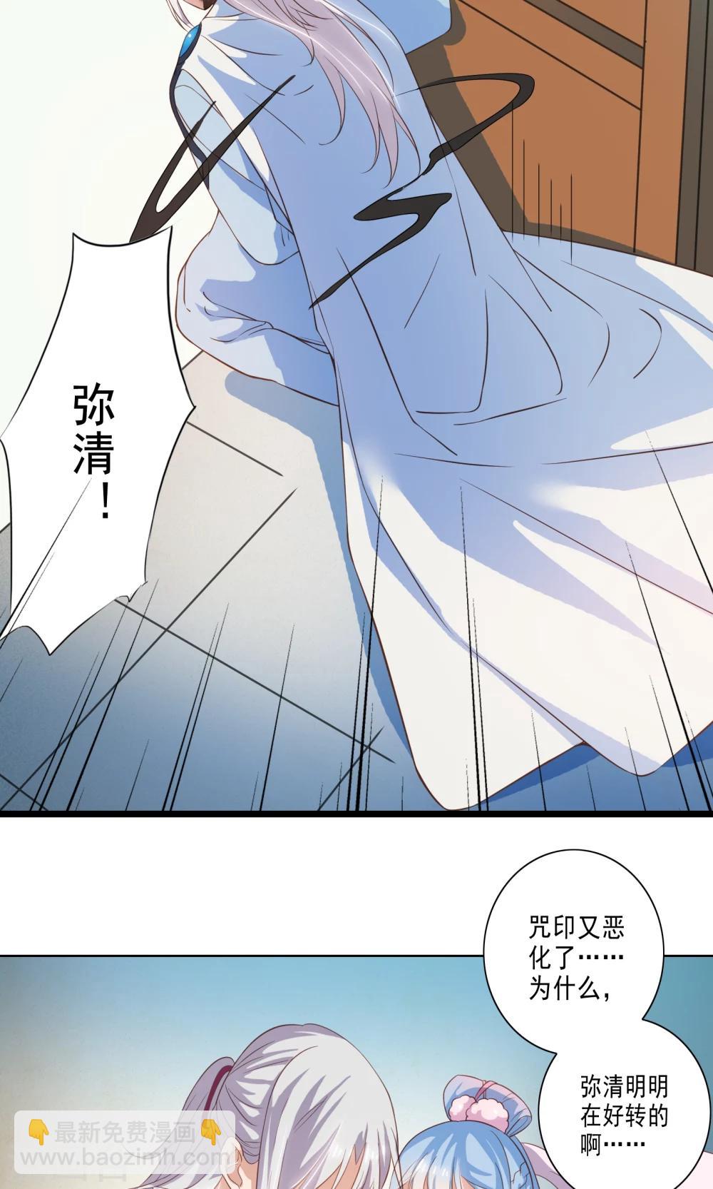 第46话-第47话