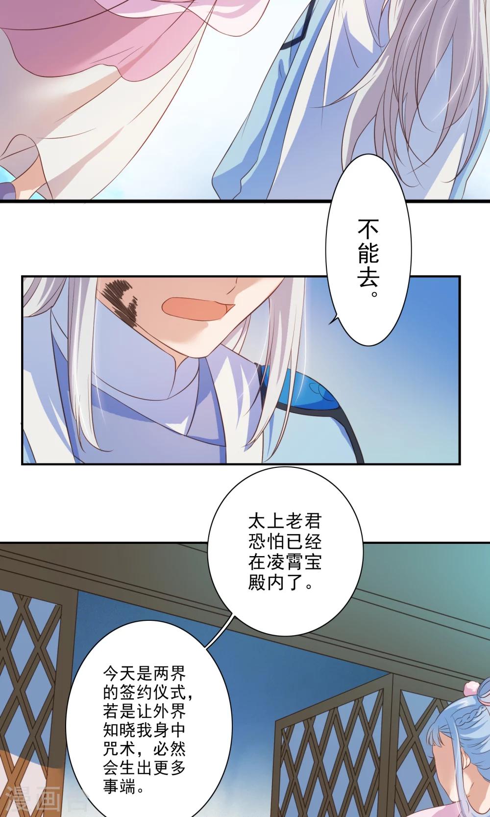 第46话-第47话
