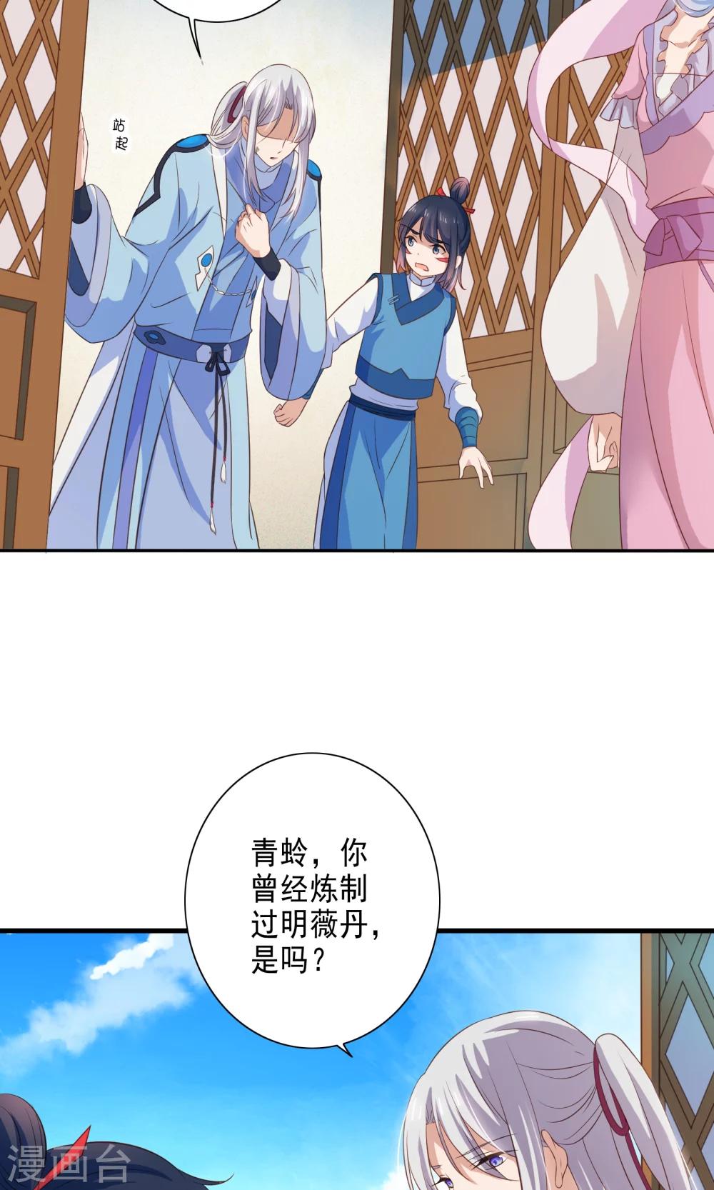 第46话-第47话