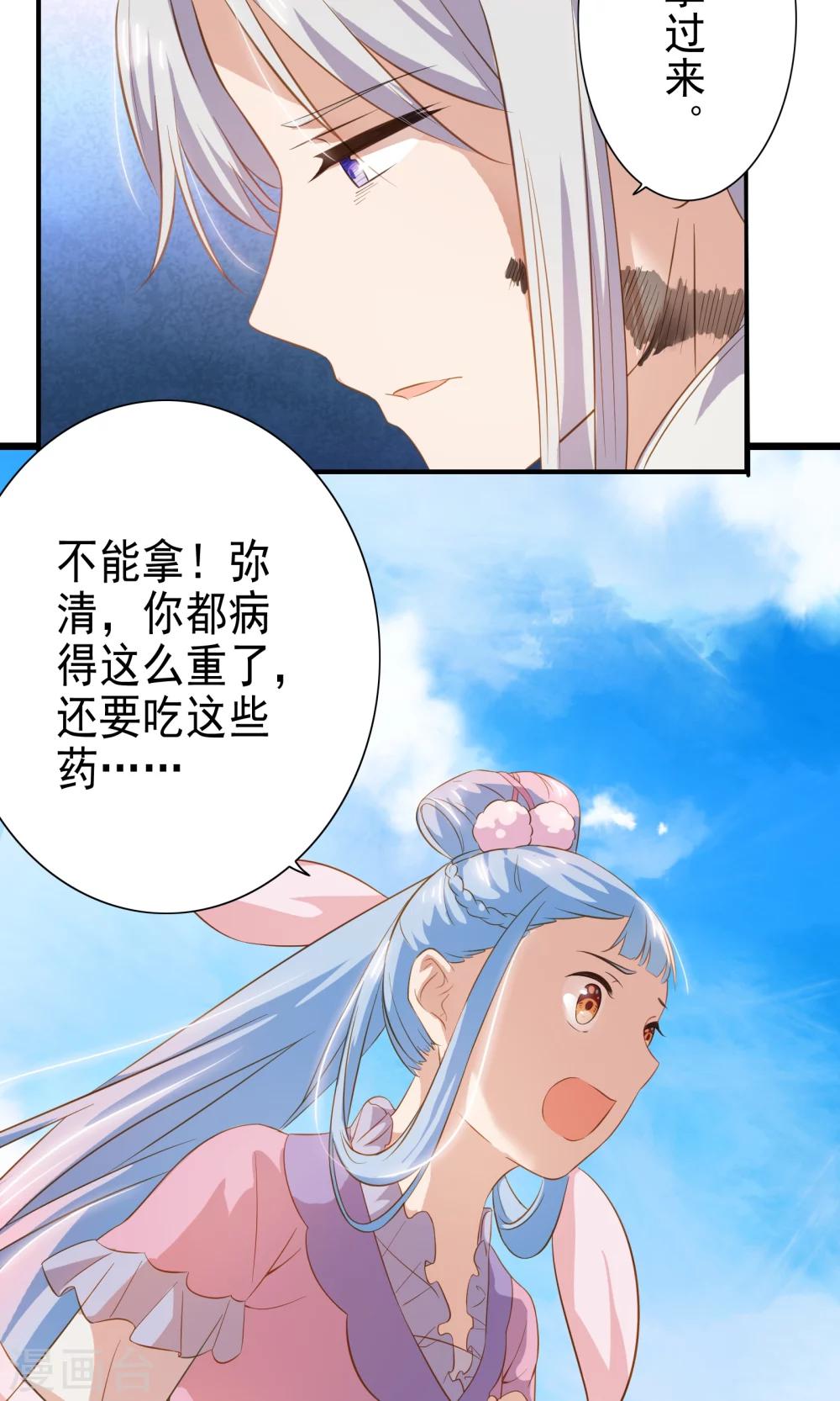 第46话-第47话