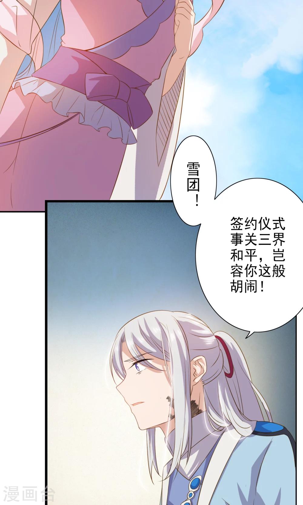 第46话-第47话