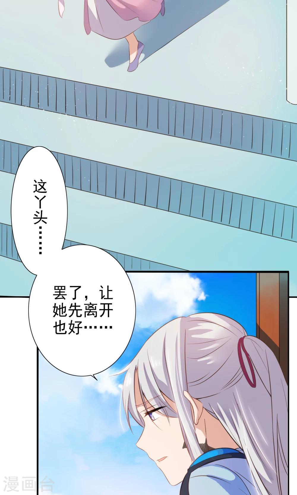 第46话-第47话