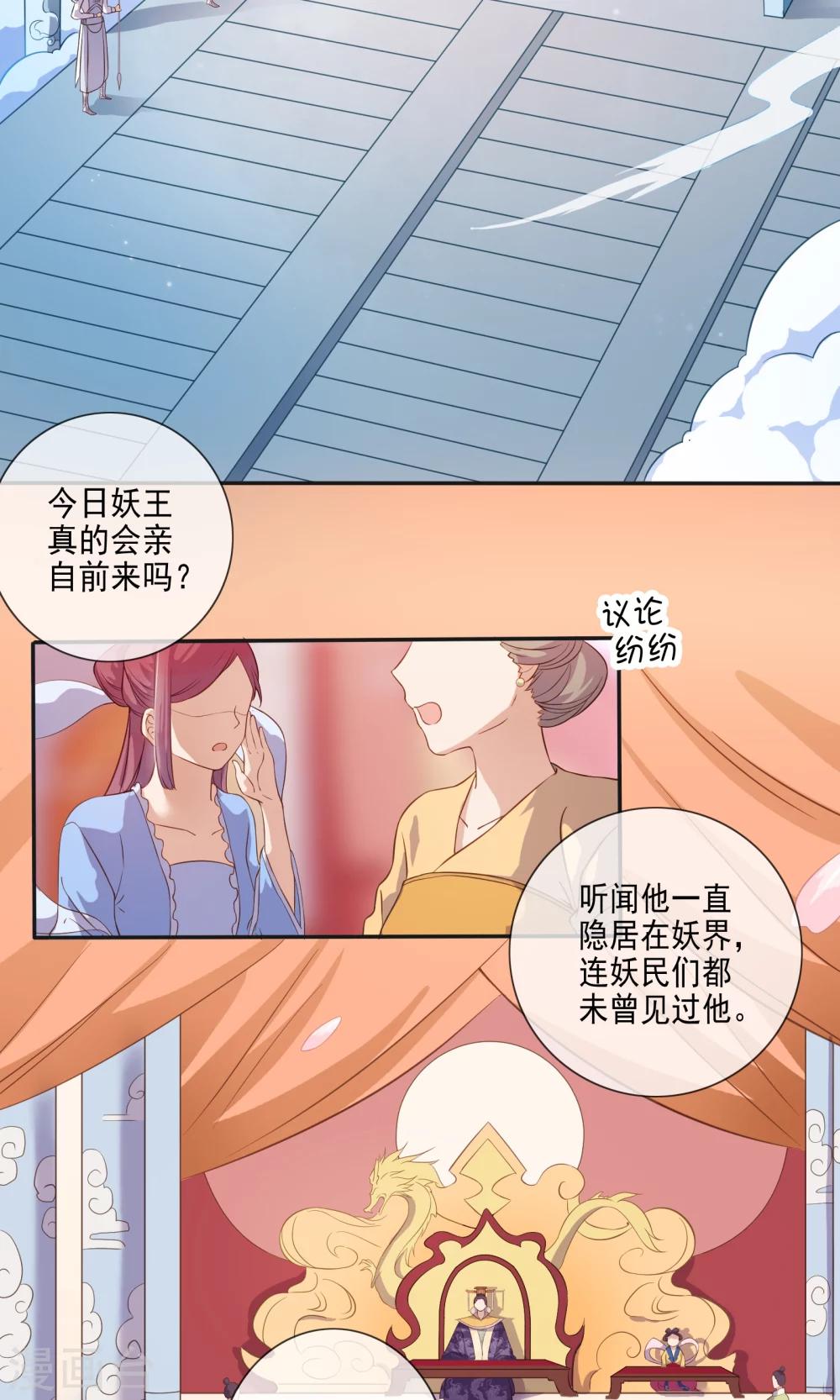 第46话-第47话