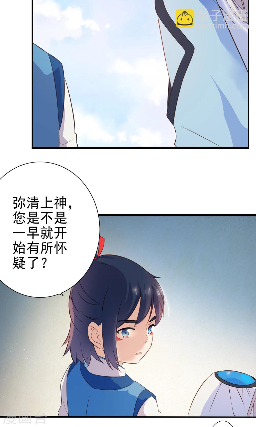 第46话-第47话