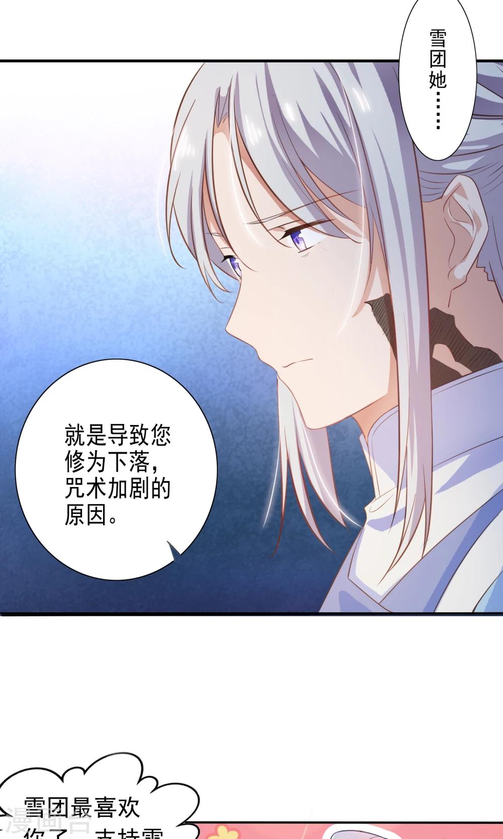 第46话-第47话