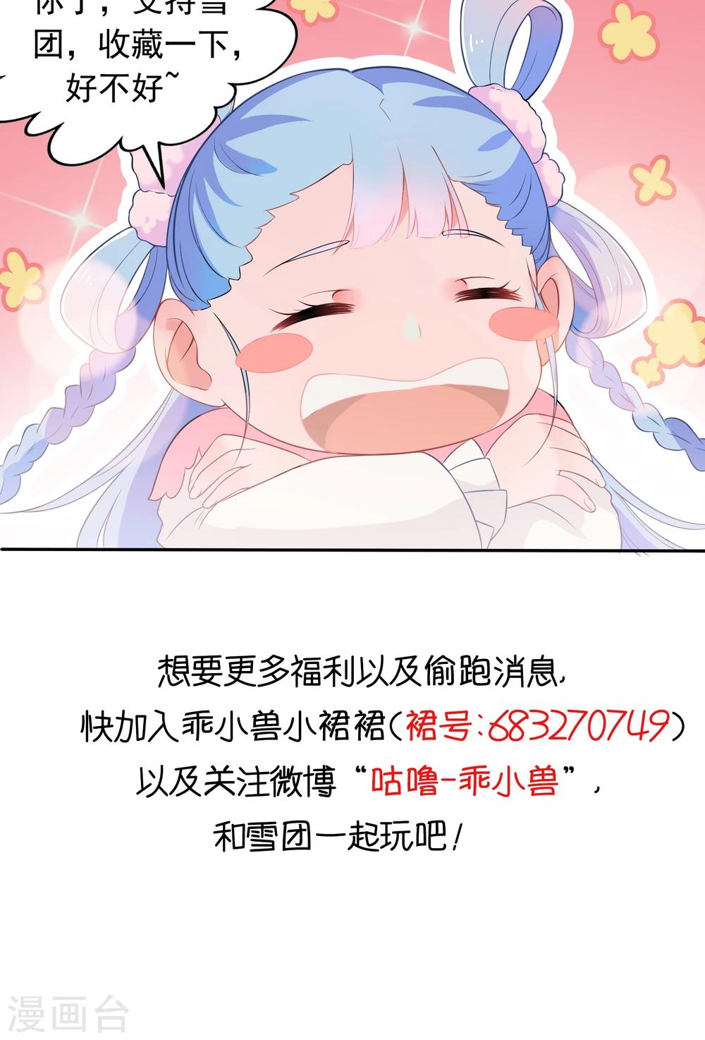 第46话-第47话