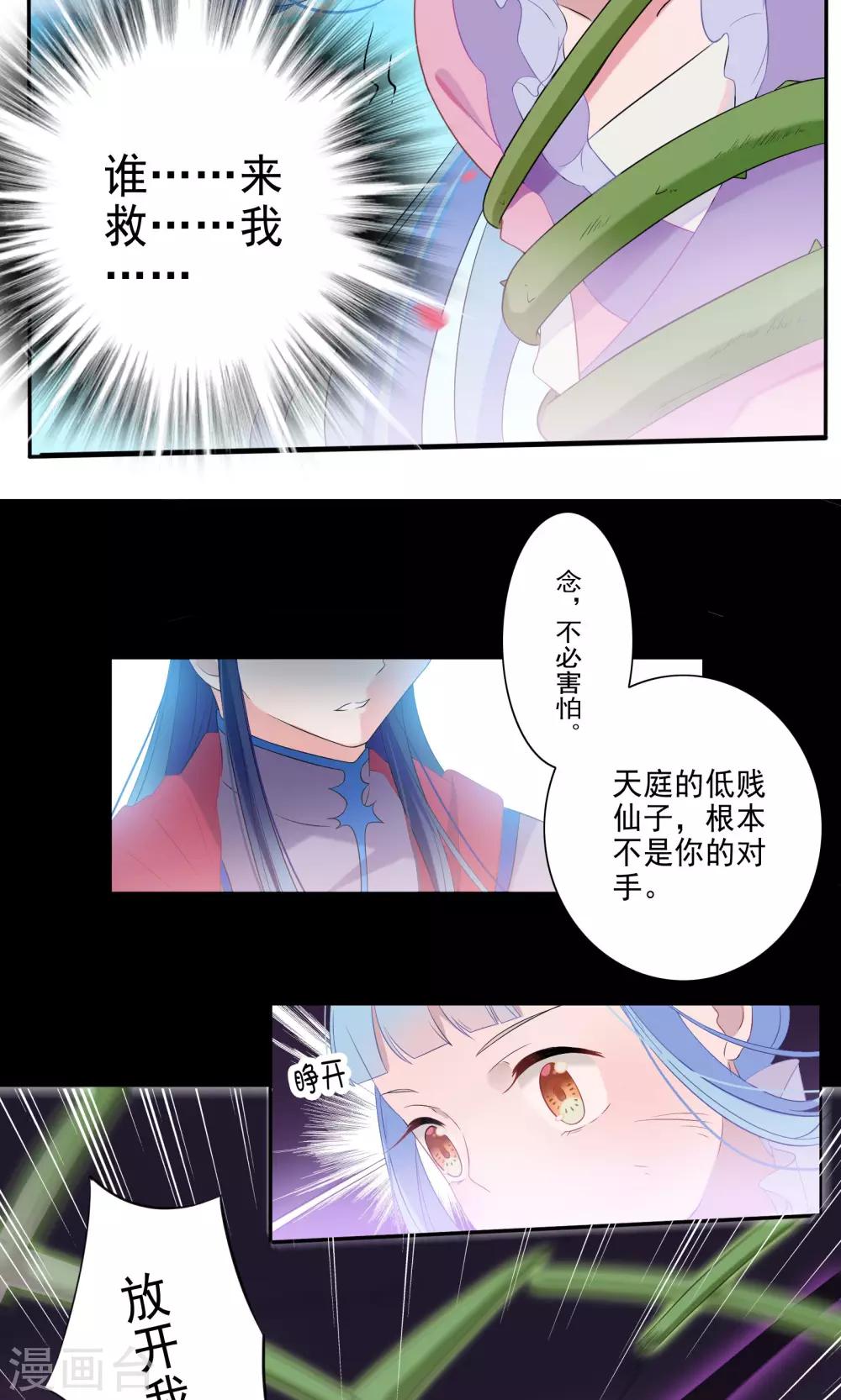 第48话-第49话