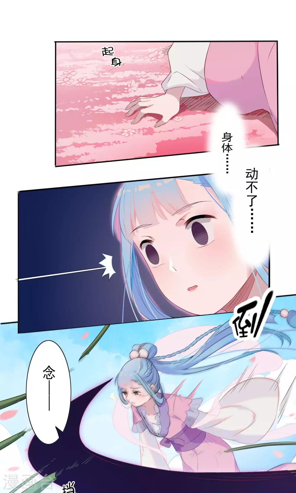 第48话-第49话