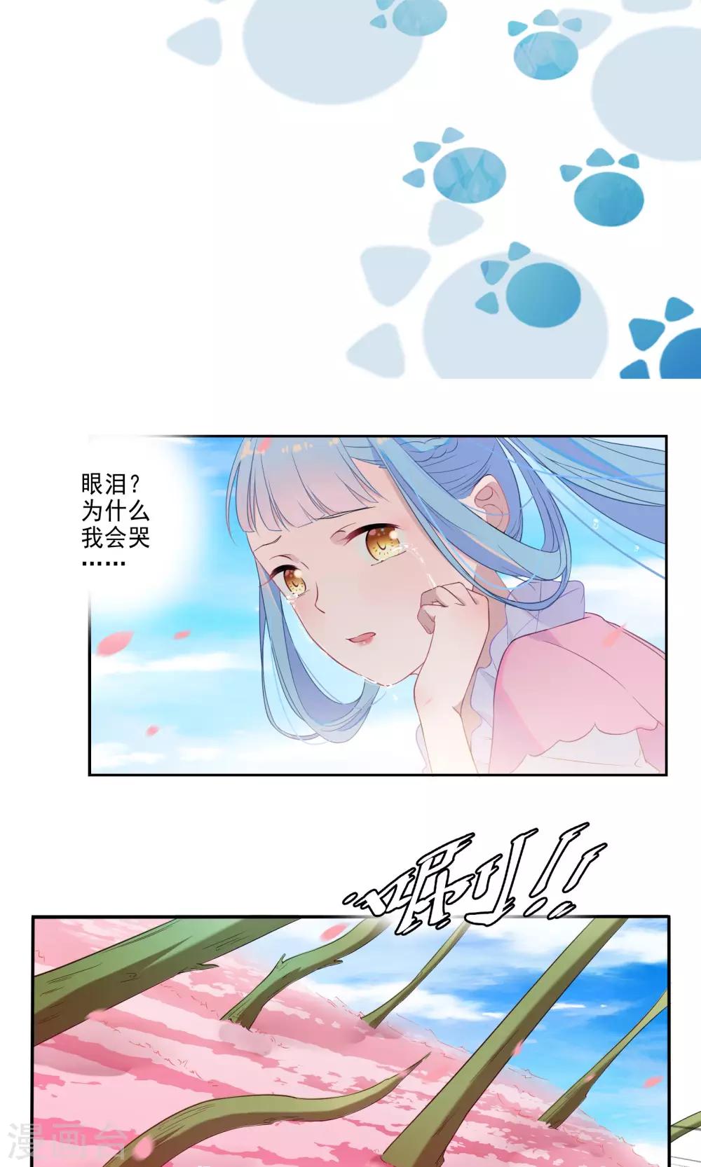 第48话-第49话