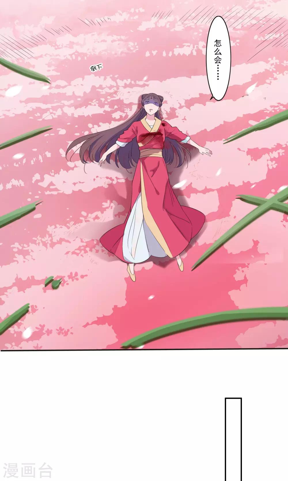 第48话-第49话