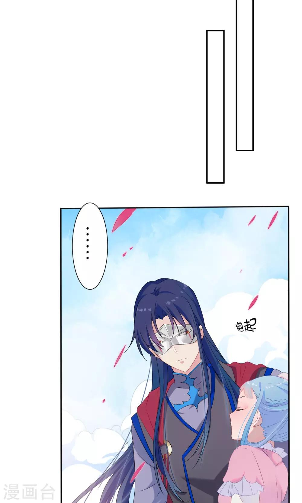 第48话-第49话