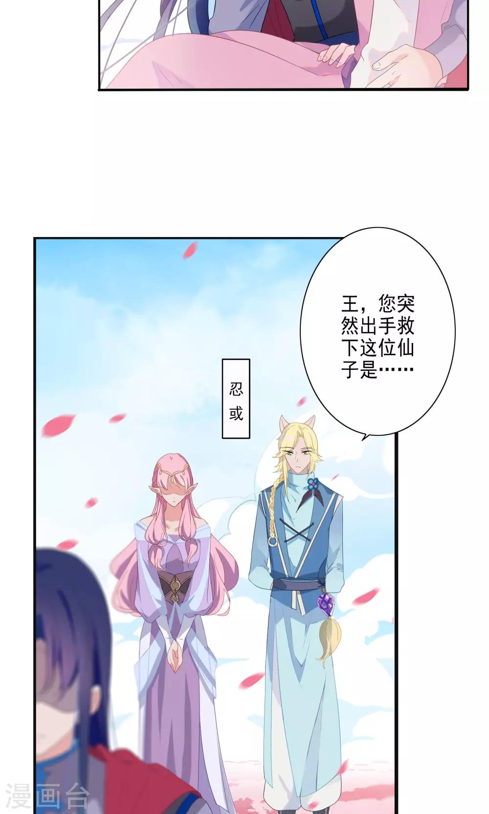 第48话-第49话