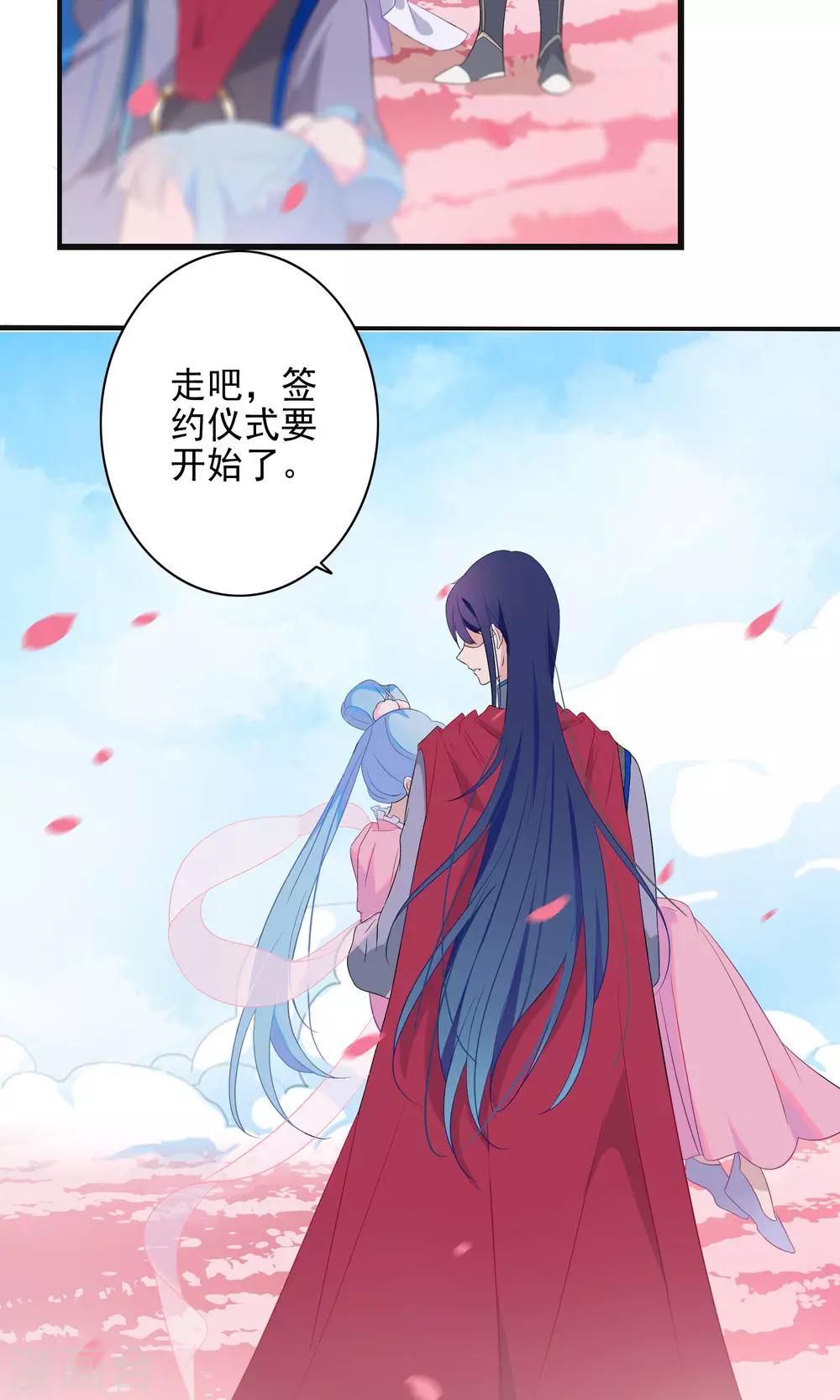 第48话-第49话