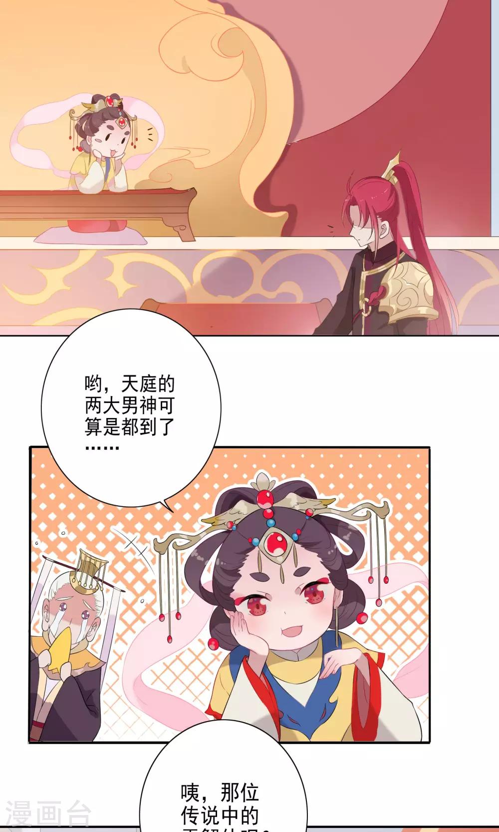 第48话-第49话