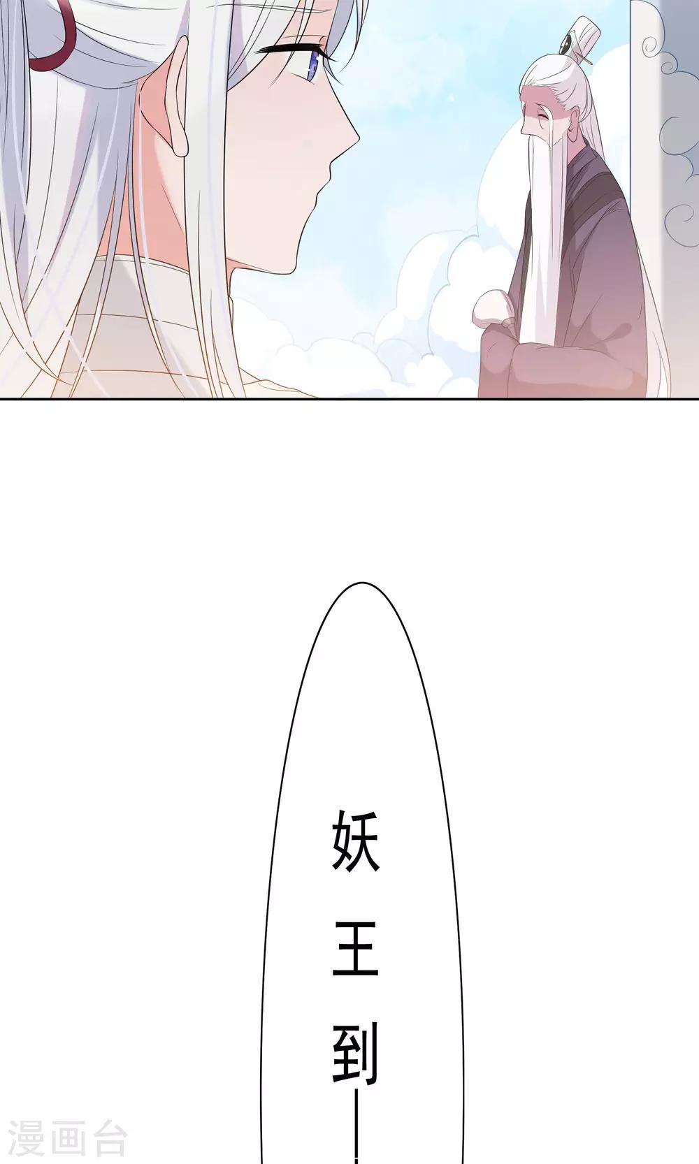第48话-第49话