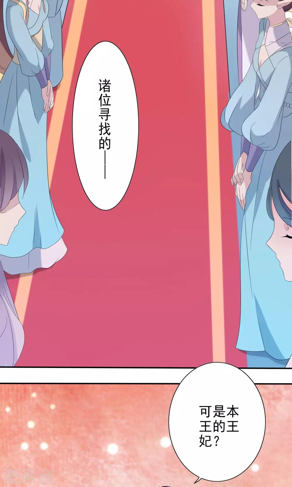 第48话-第49话