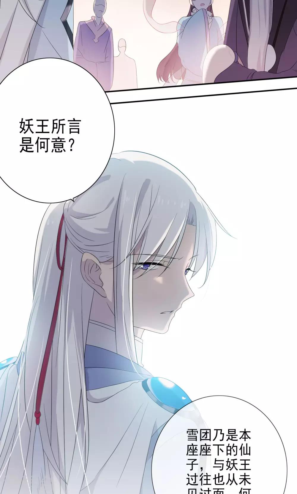 第48话-第49话