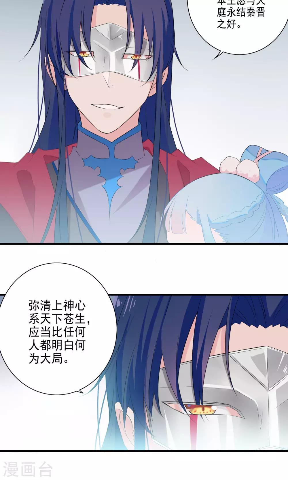 第48话-第49话
