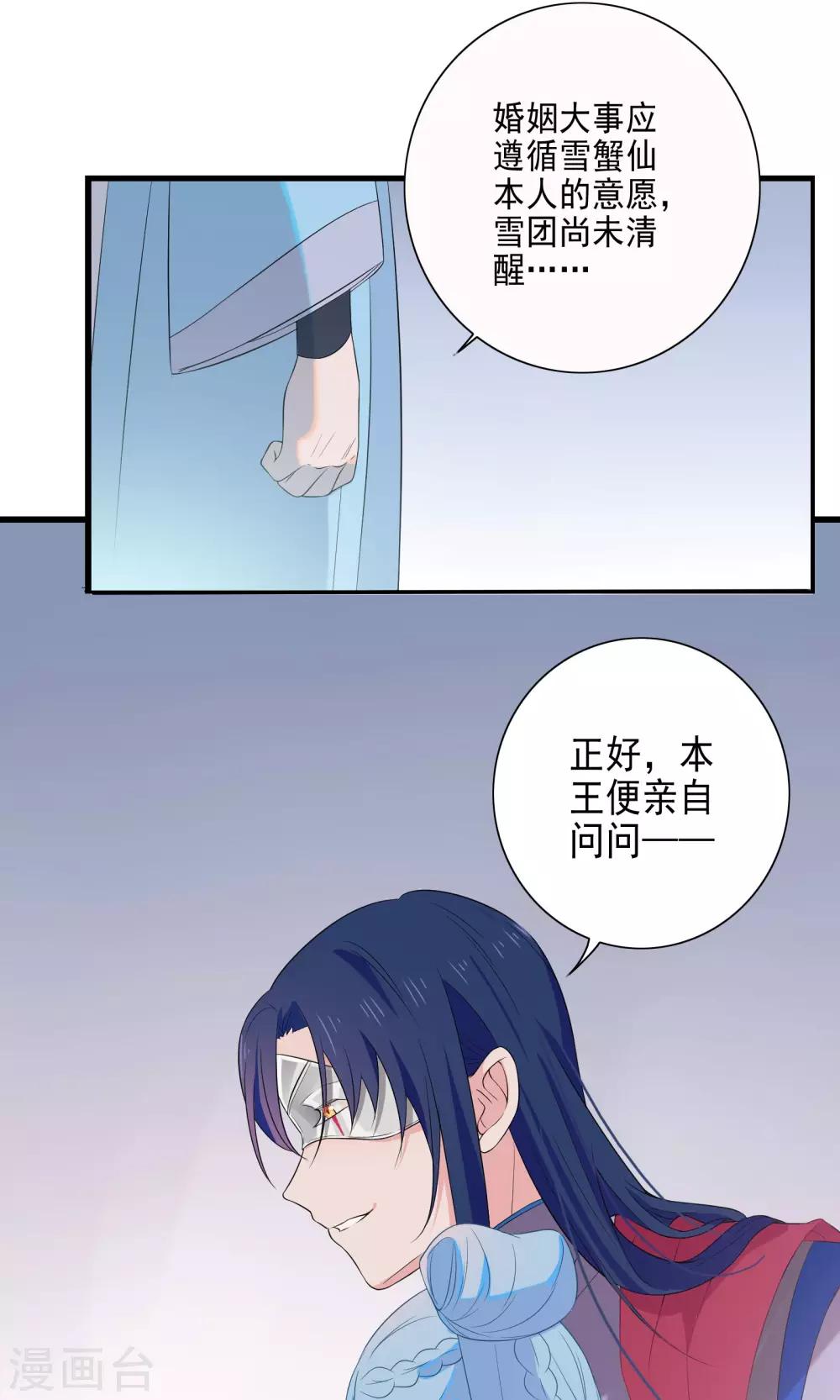 第48话-第49话