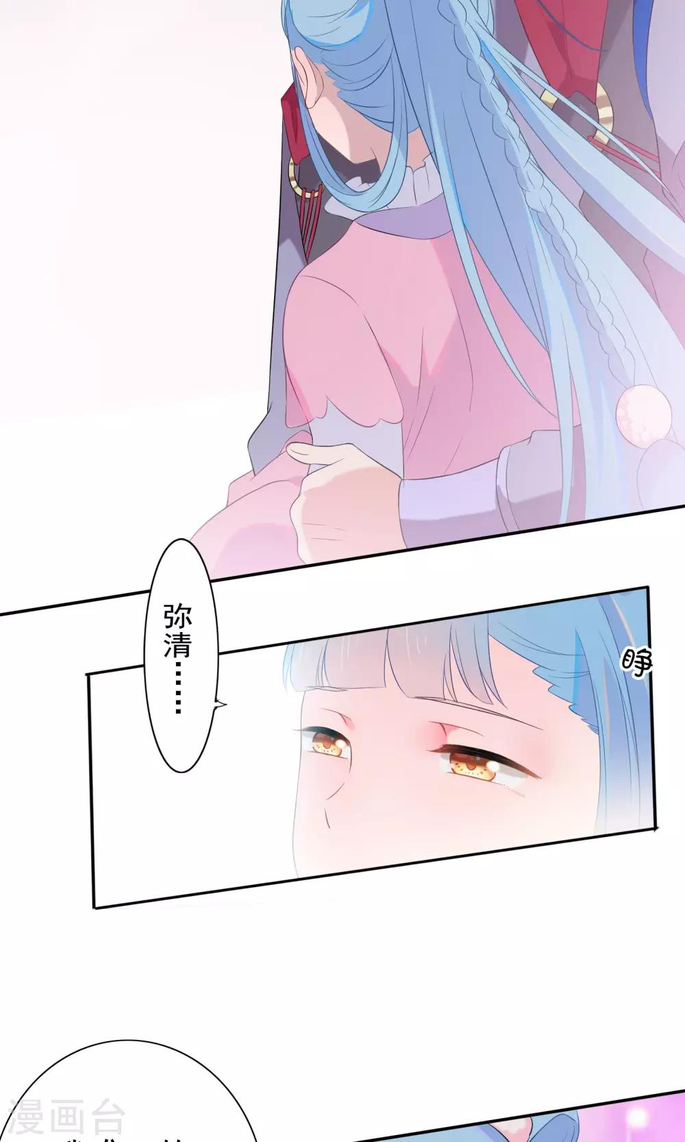 第48话-第49话