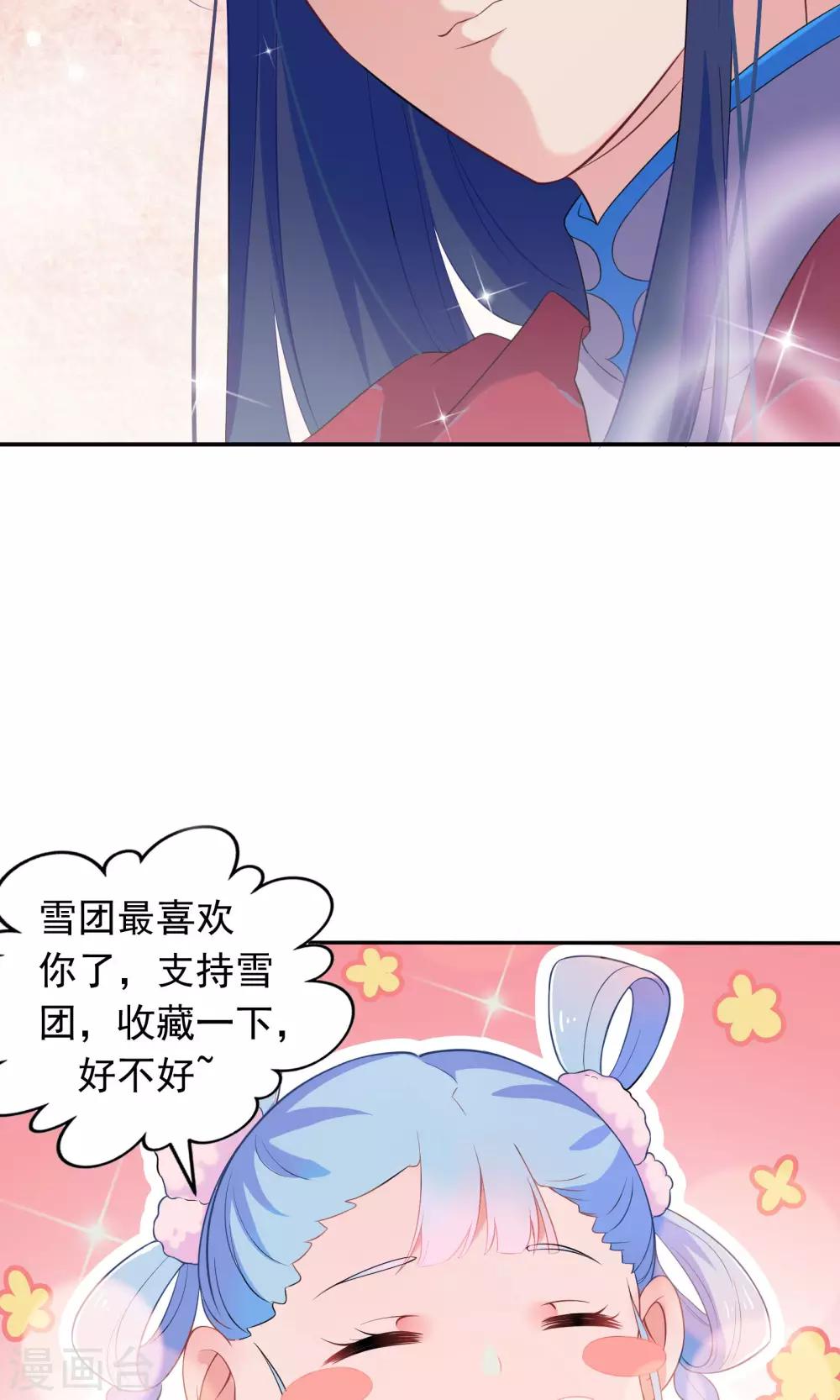 第48话-第49话