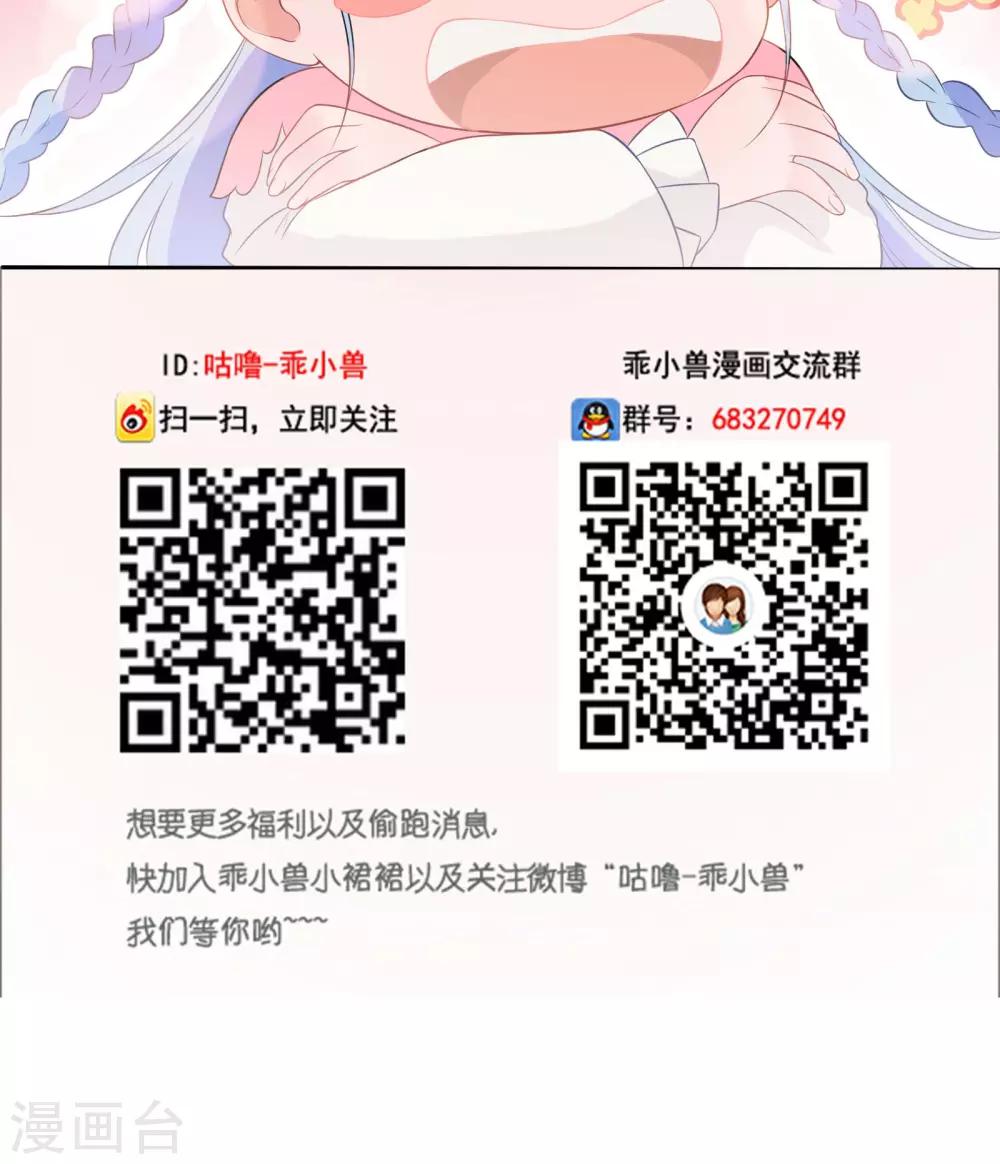 第48话-第49话