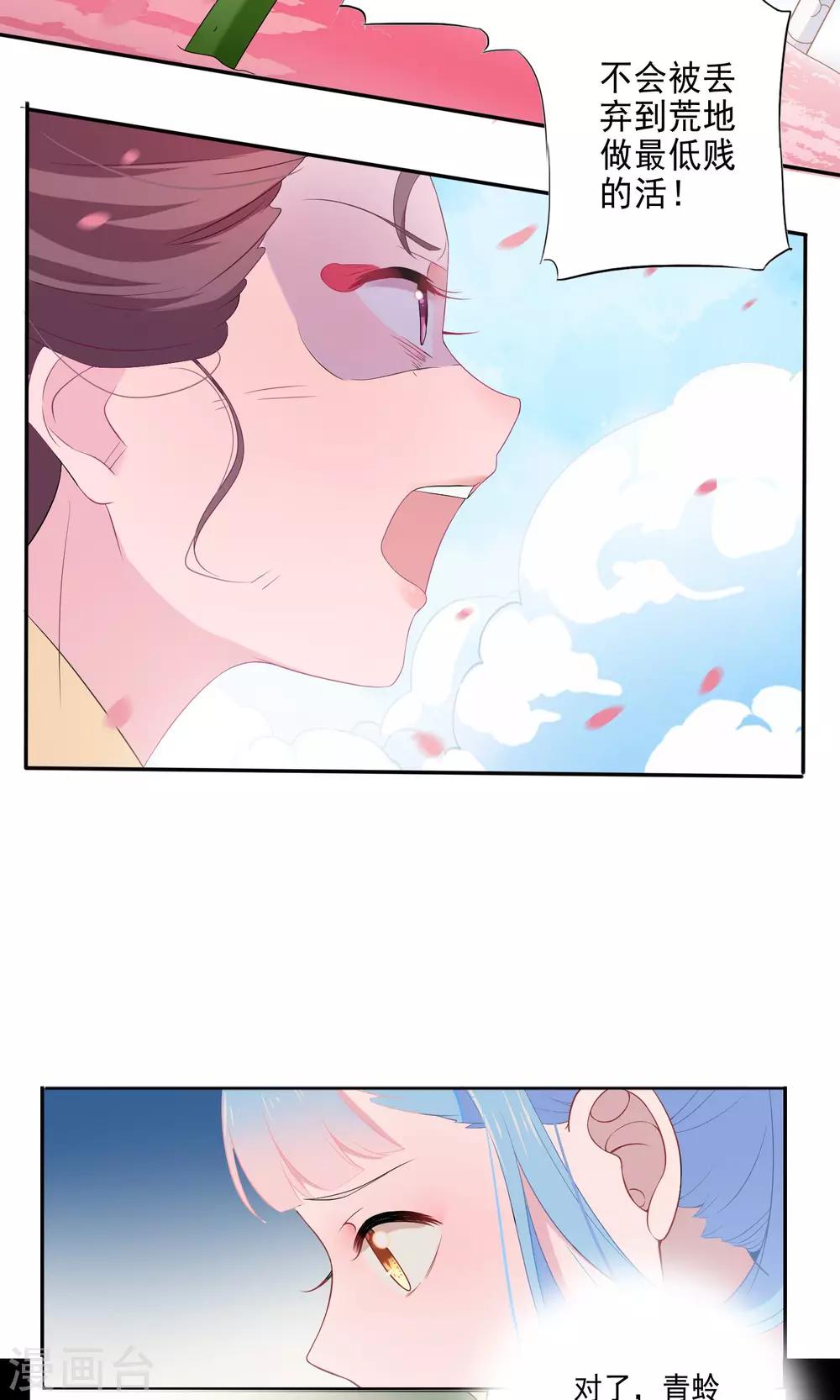 第48话-第49话