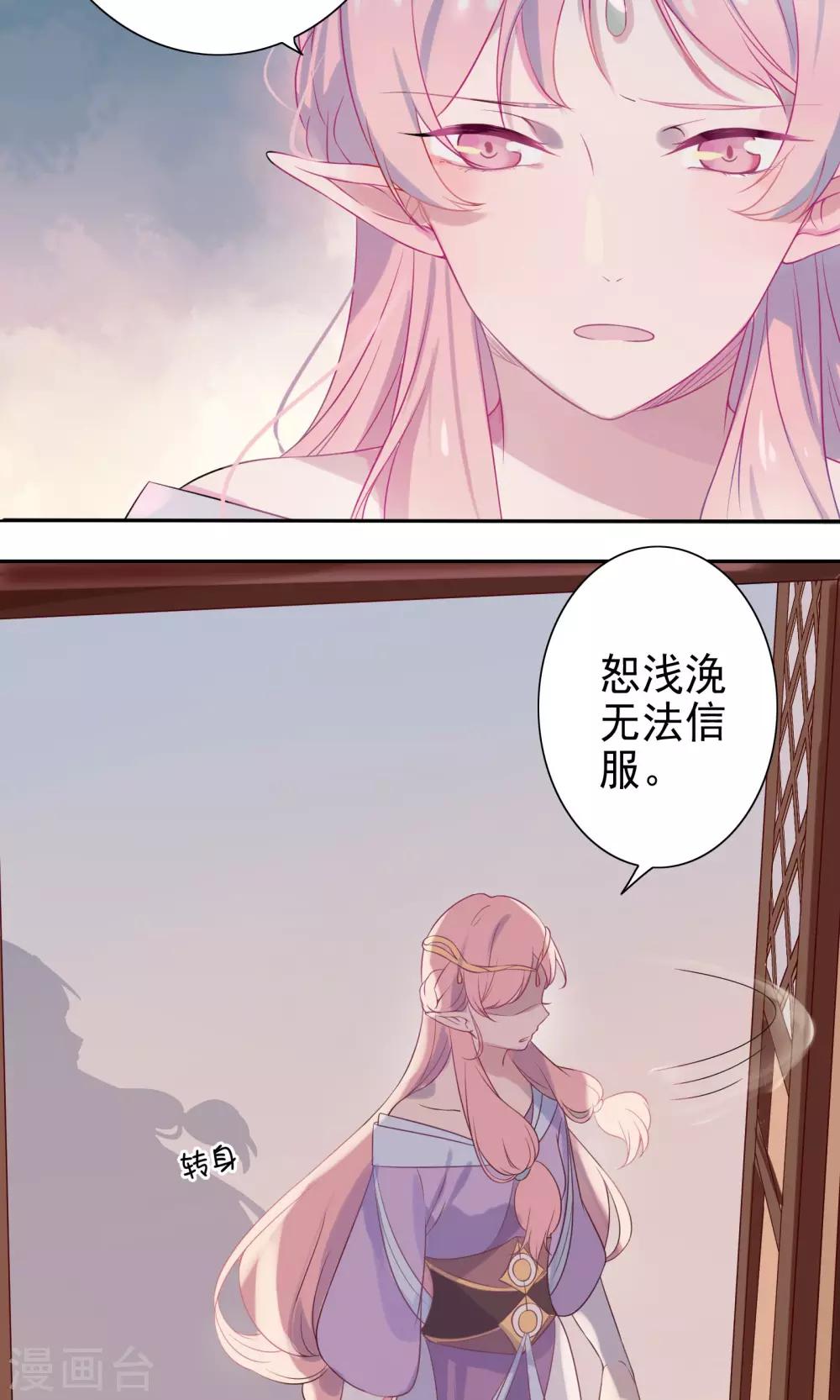 第50话-第51话