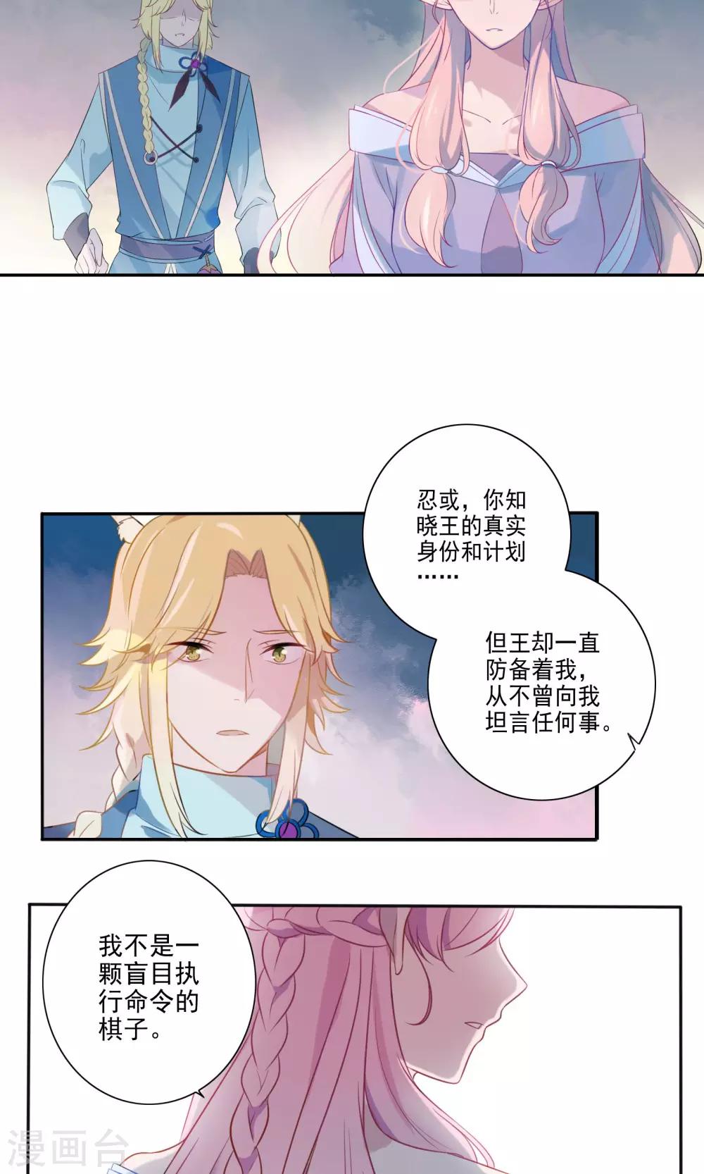 第50话-第51话