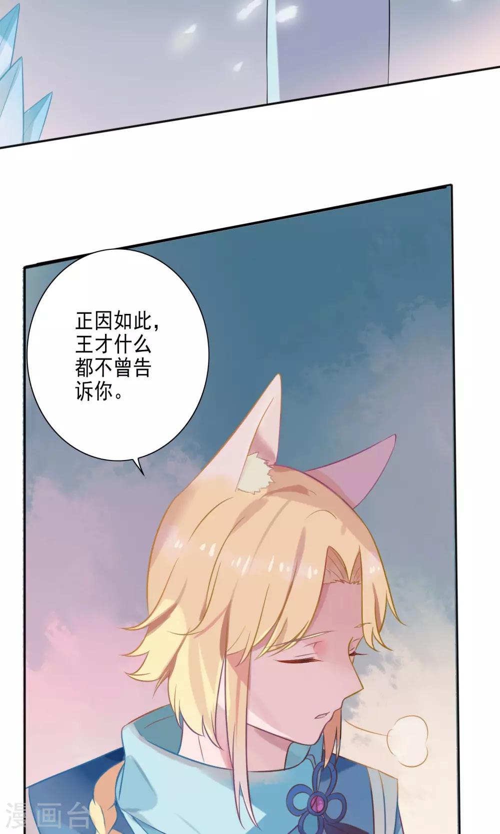 第50话-第51话