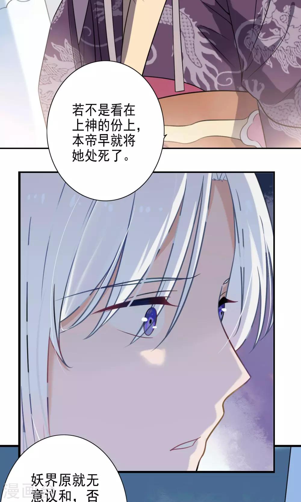 第50话-第51话