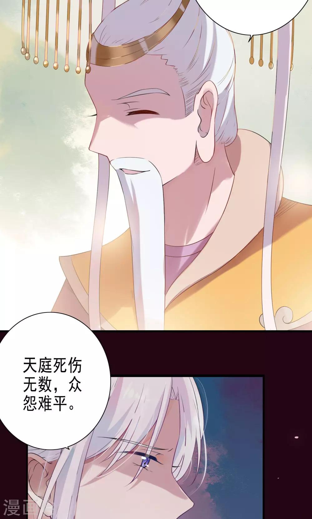 第50话-第51话