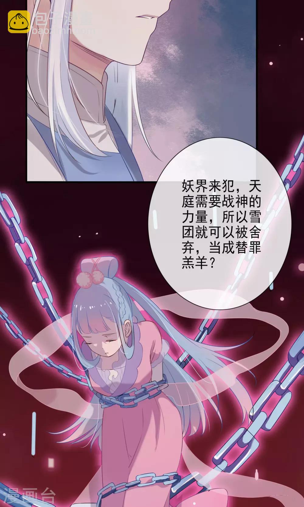 第50话-第51话