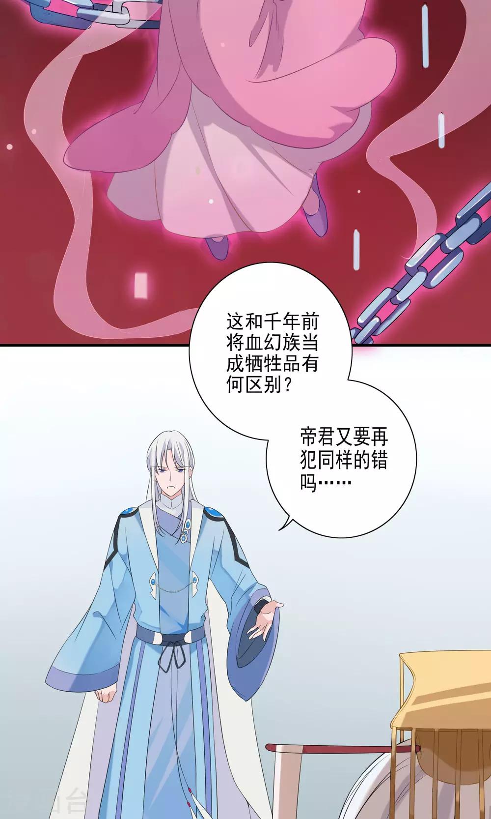 第50话-第51话