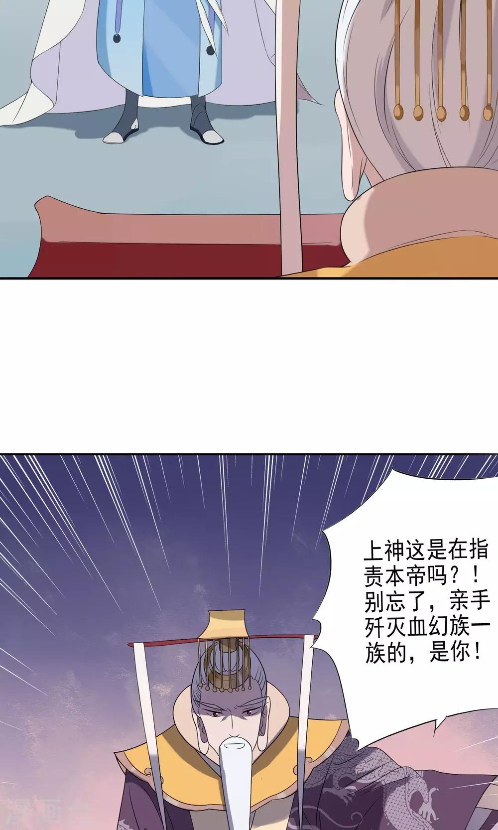 第50话-第51话