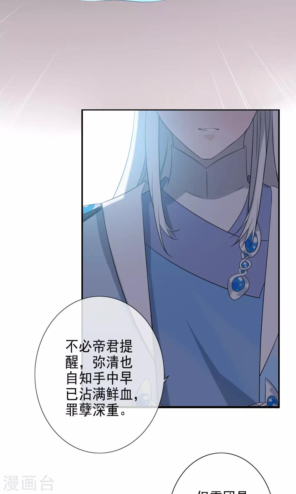 第50话-第51话