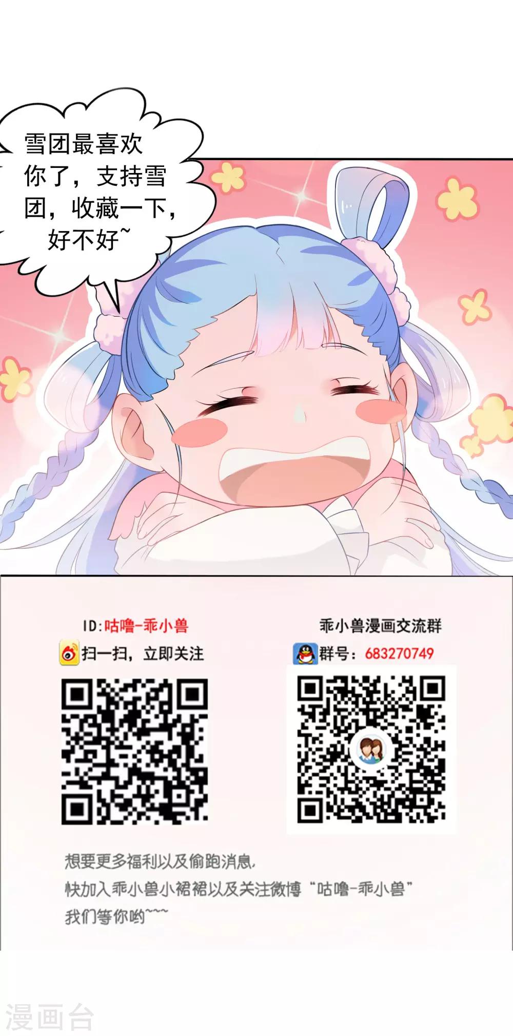 第50话-第51话