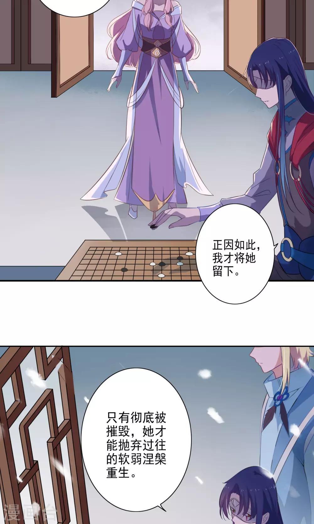 第50话-第51话