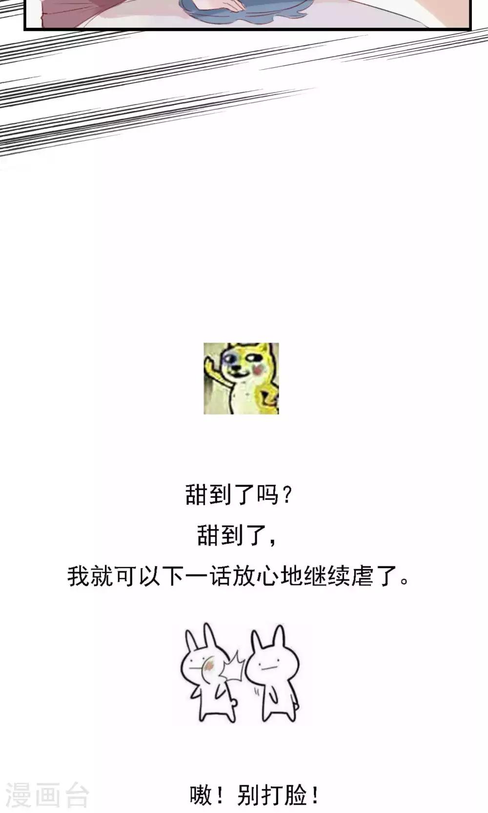番外-第53话