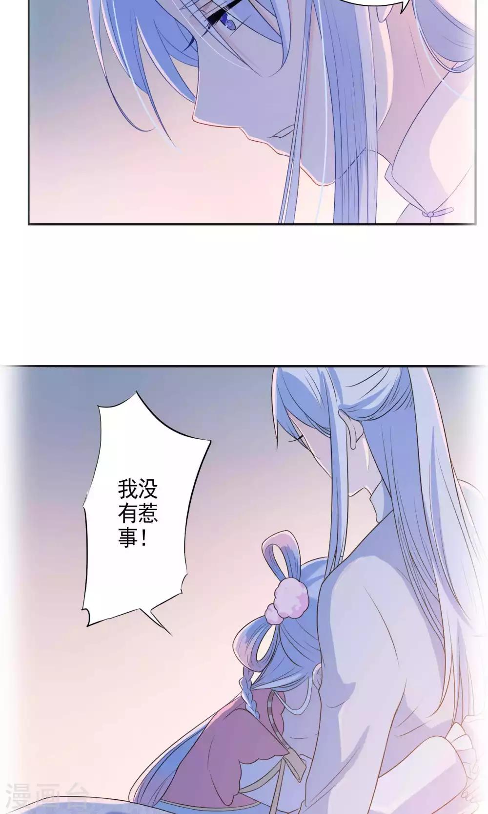 番外-第53话