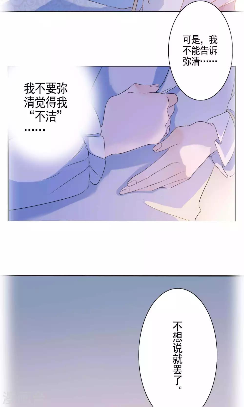 番外-第53话