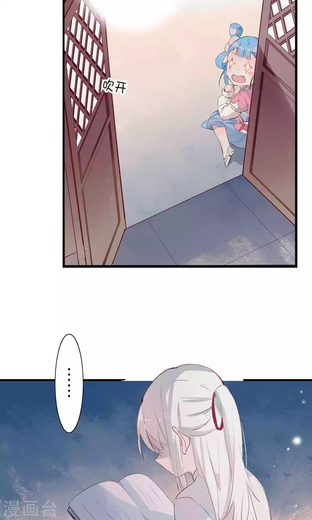 番外-第53话