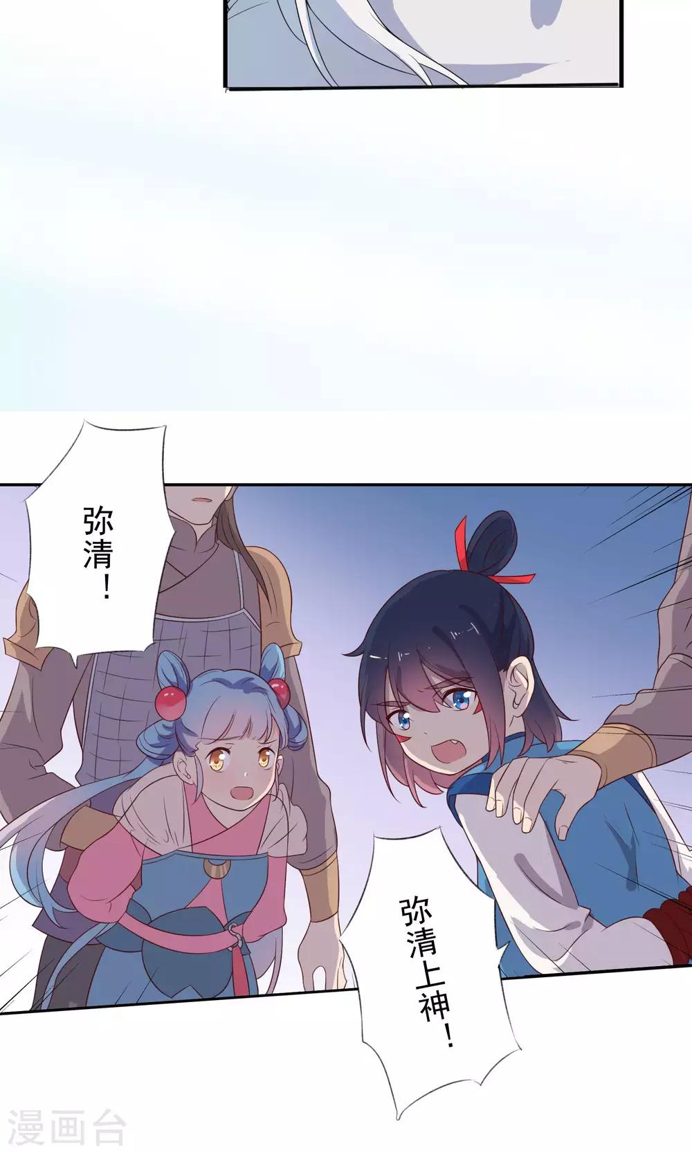 第53话-第55话